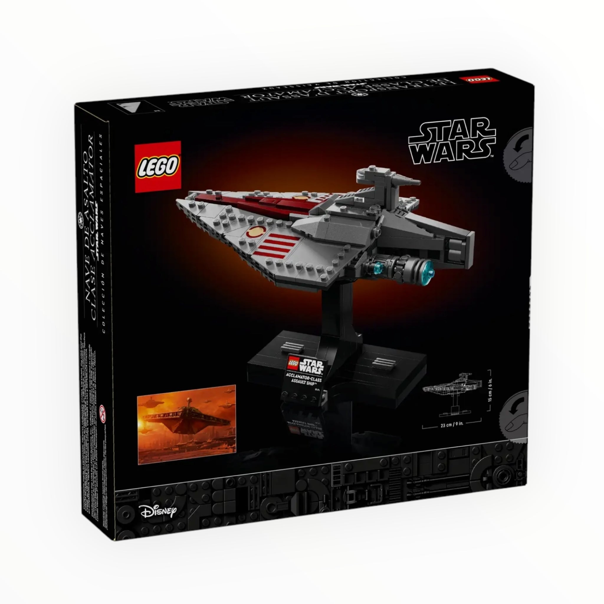 75404 Star Wars Acclamator-Class Assault Ship